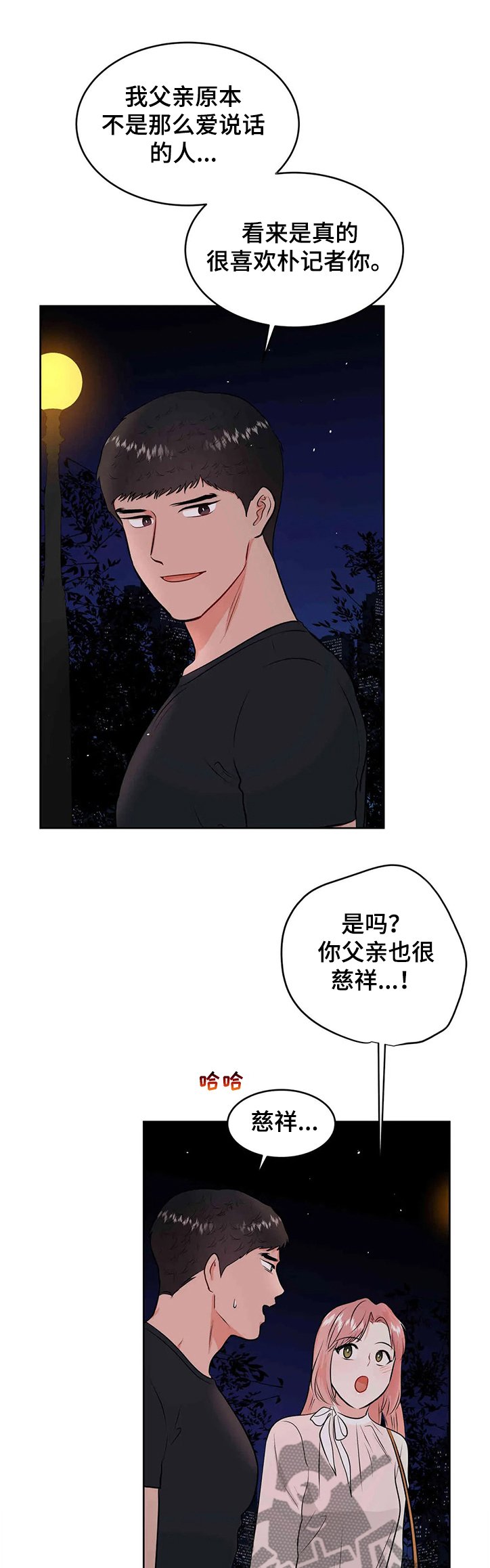 第60章：花甲宴