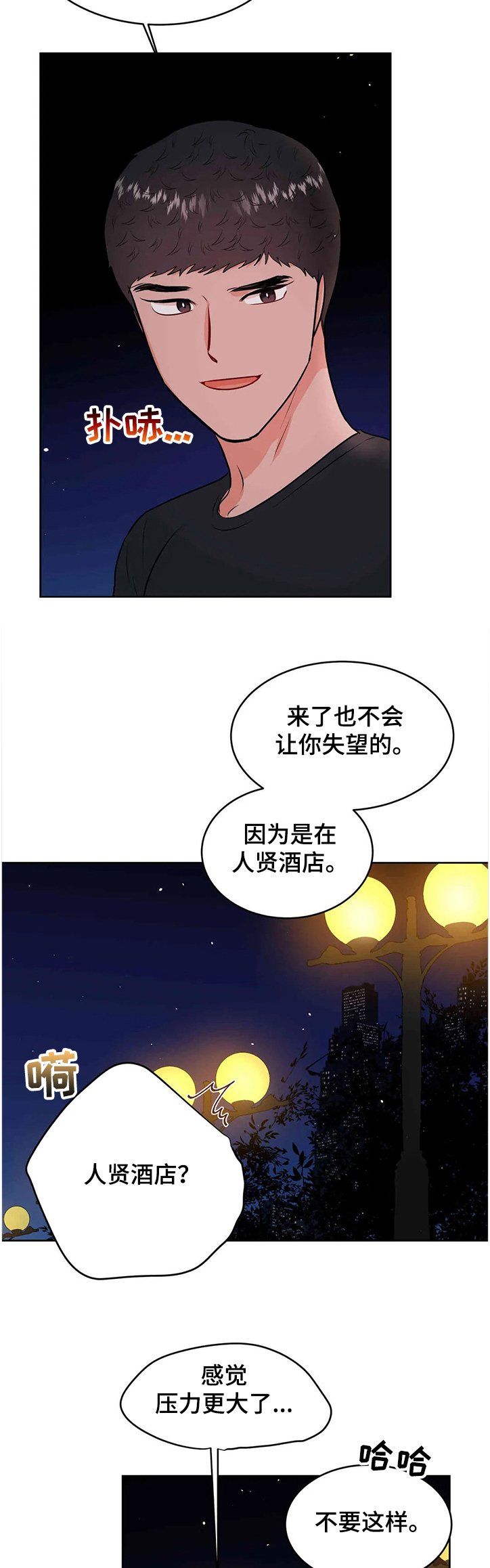 第60章：花甲宴