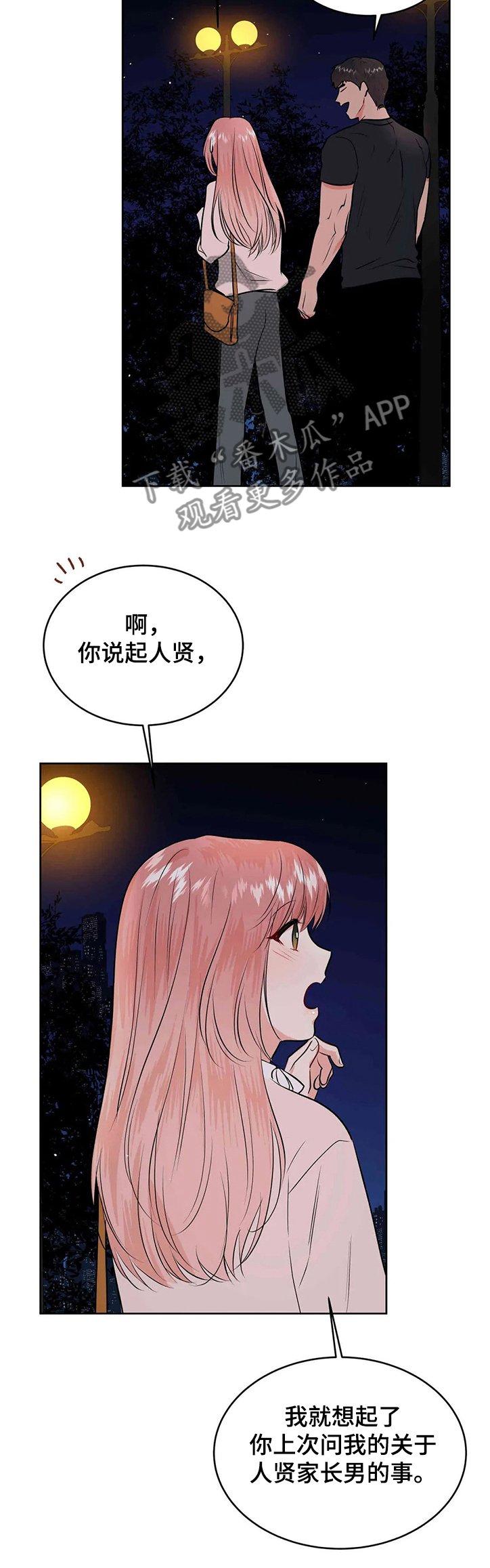 第60章：花甲宴
