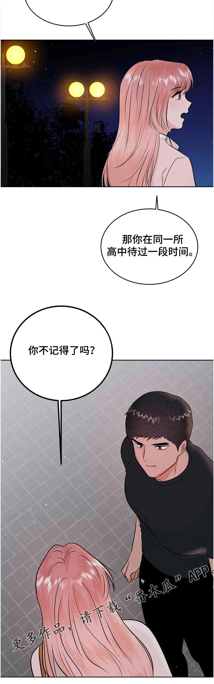 第60章：花甲宴