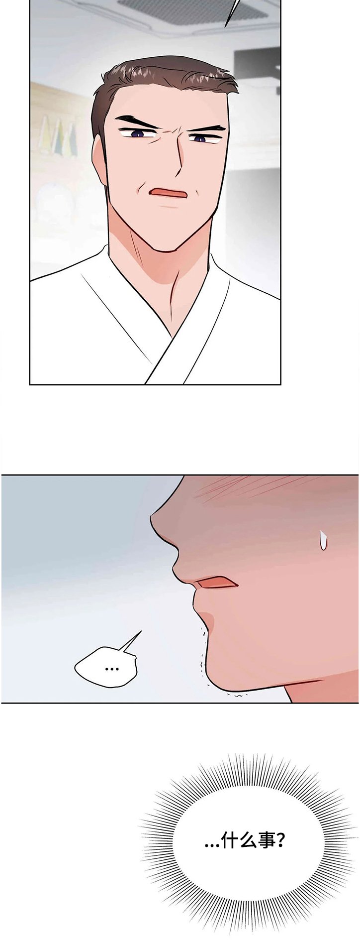 第61章：终于知道了