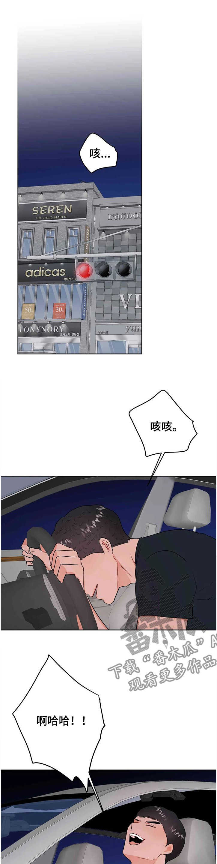 第62章：第一次反抗