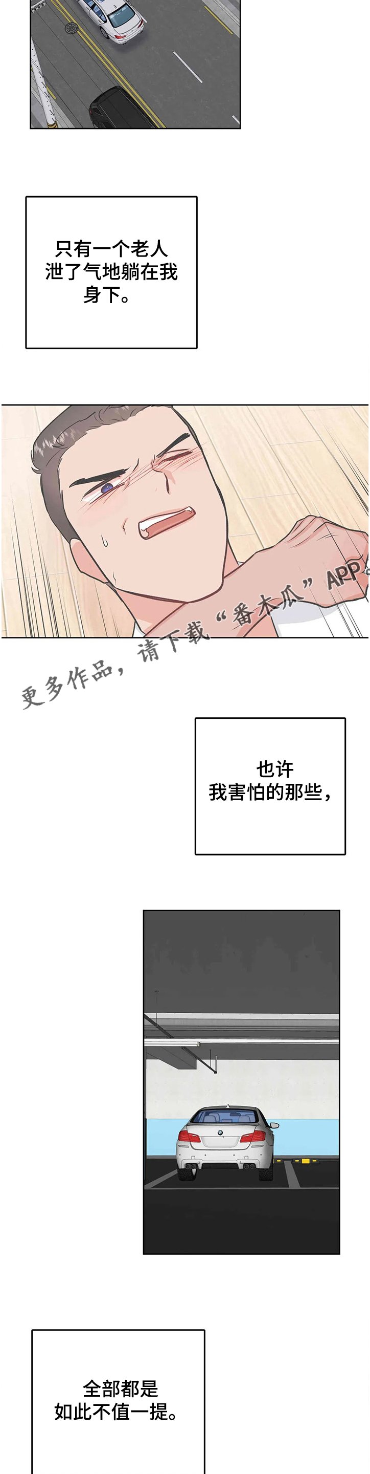 第62章：第一次反抗