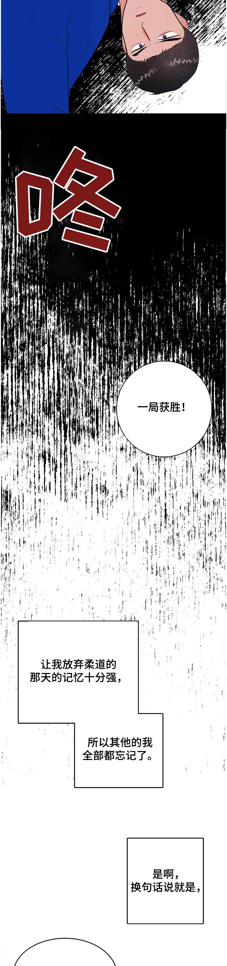 第63章：可以重新？