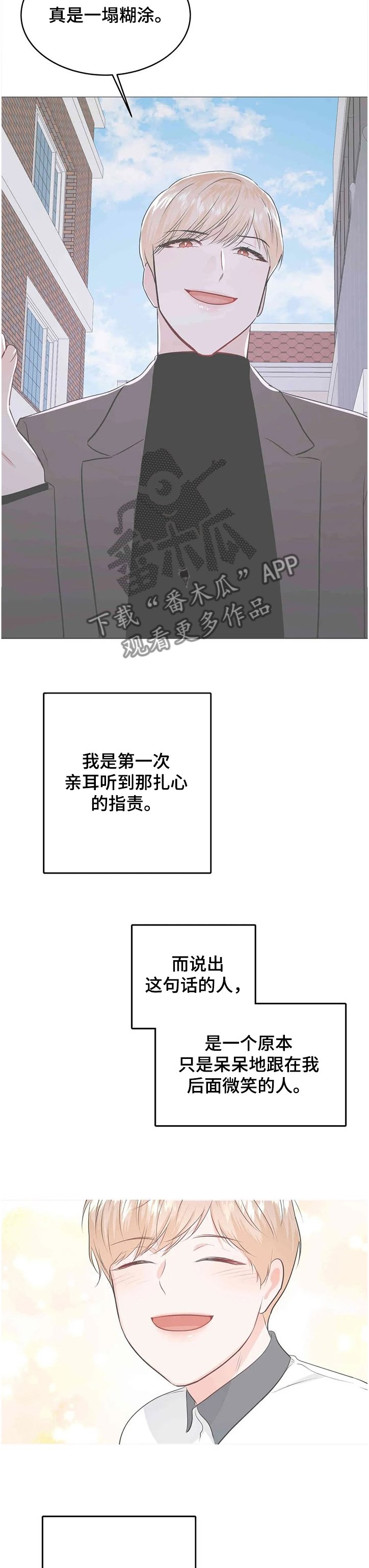 第63章：可以重新？