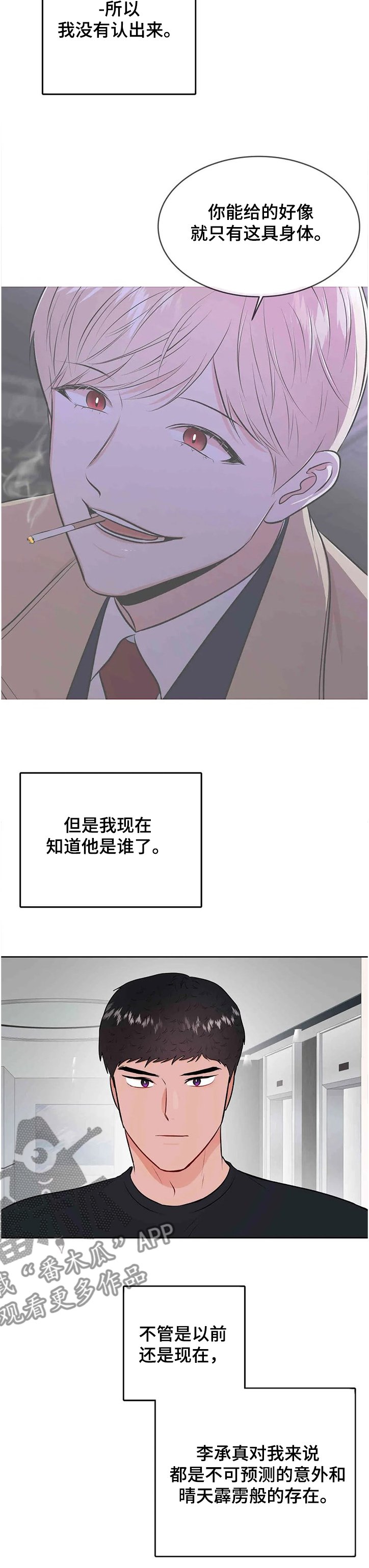第63章：可以重新？