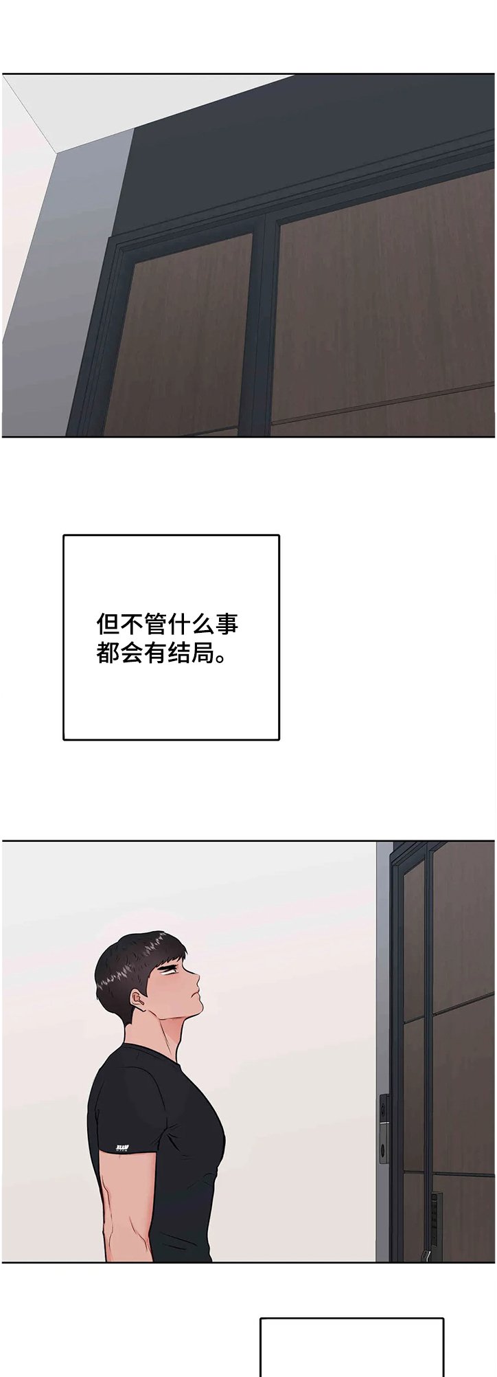 第63章：可以重新？