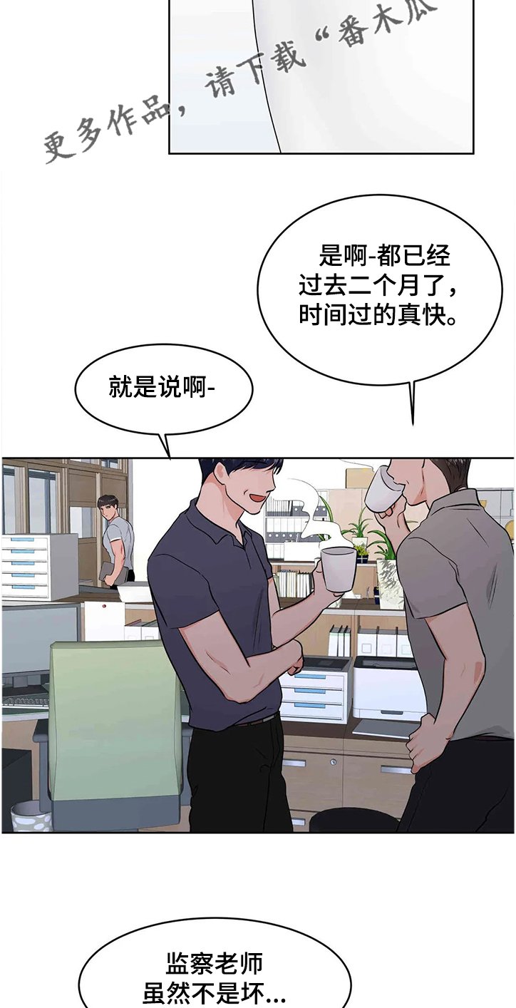 第63章：可以重新？