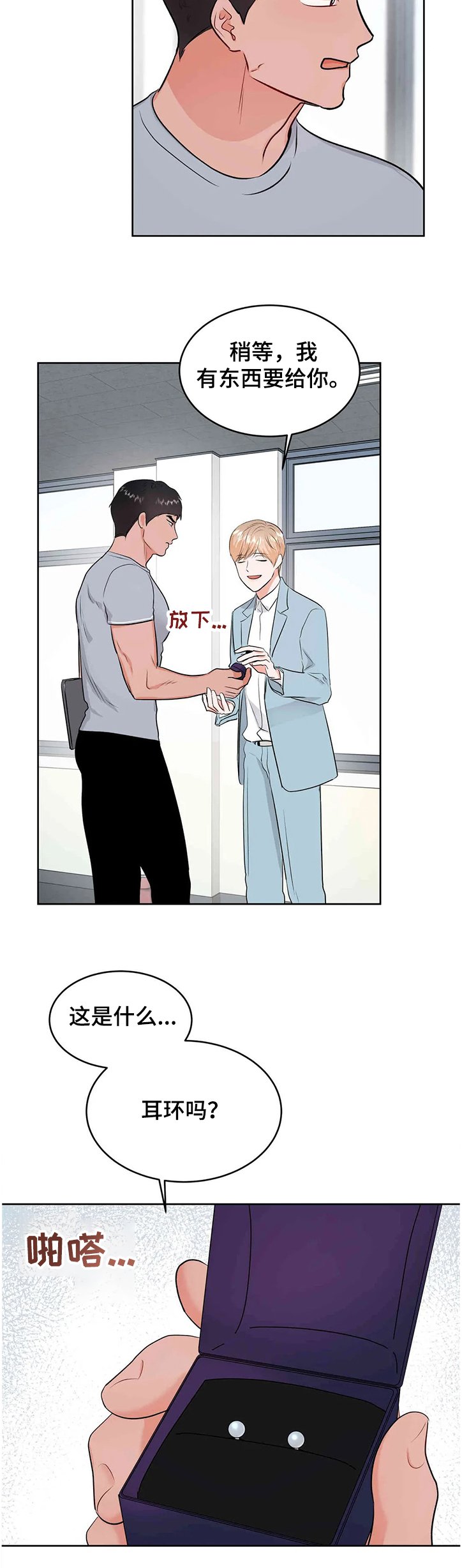 第64章：真的都结束了？