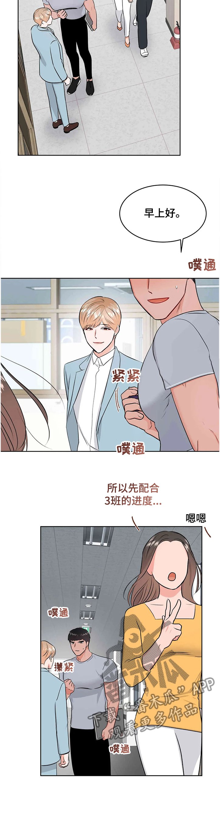 第64章：真的都结束了？