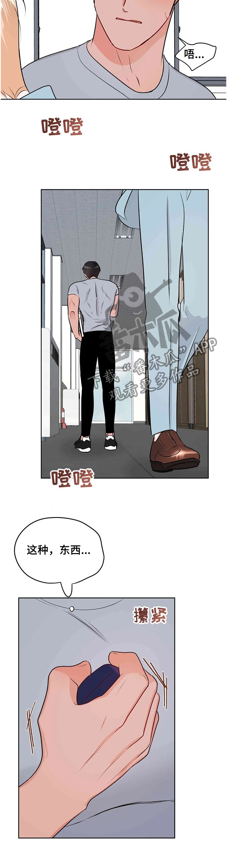 第64章：真的都结束了？