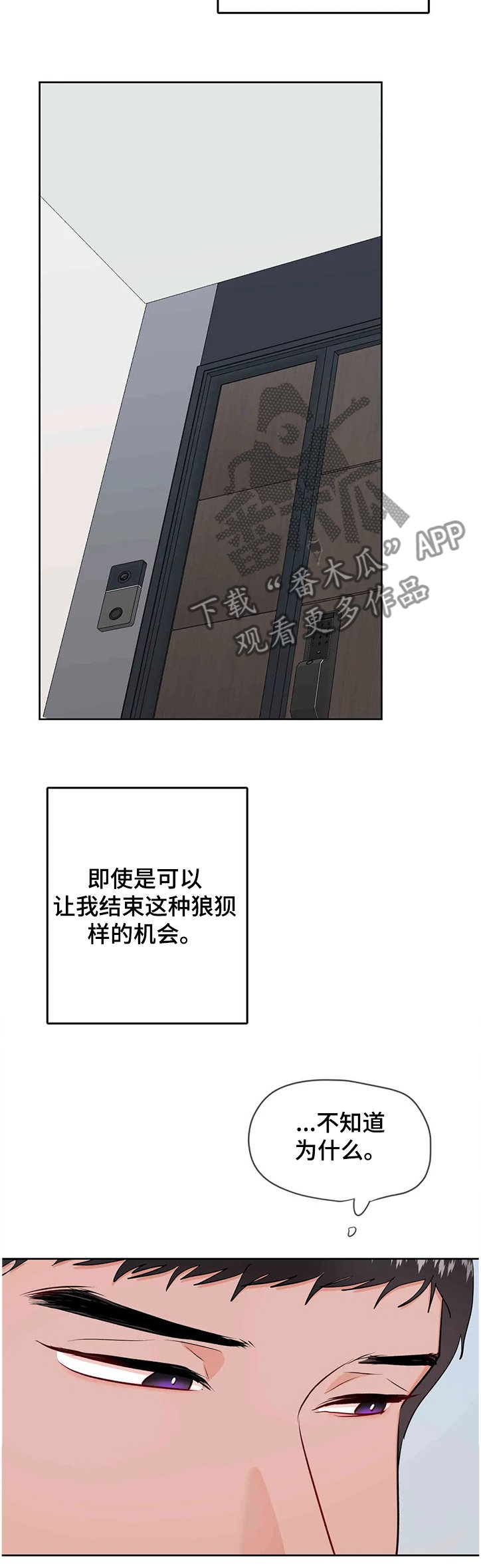 第64章：真的都结束了？