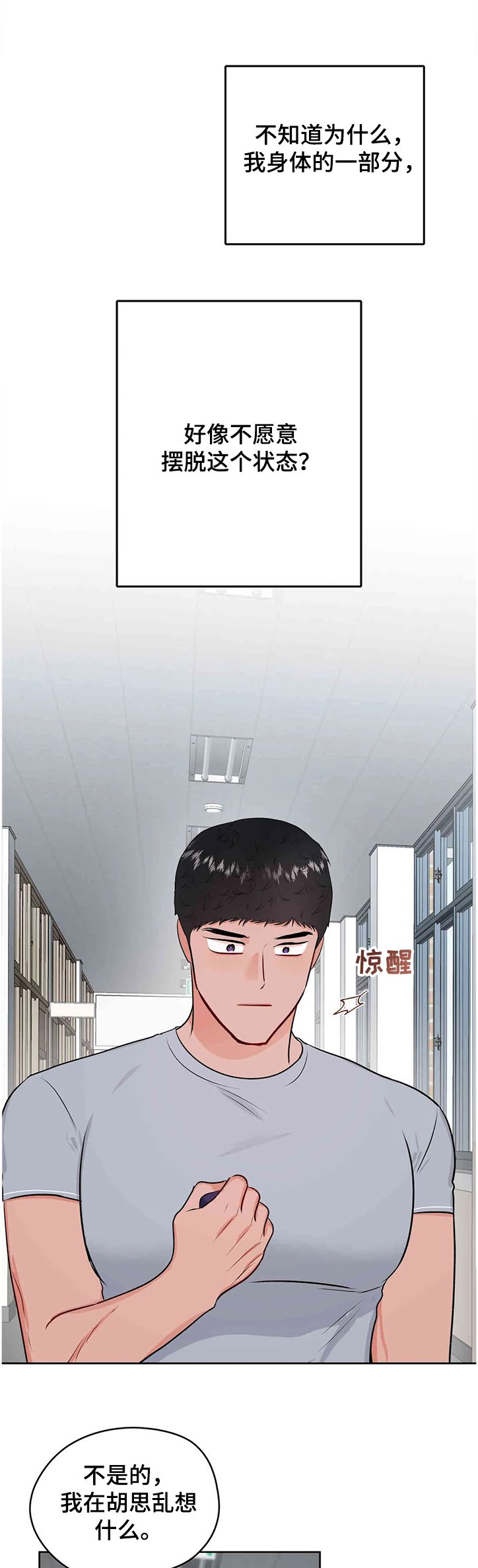 第64章：真的都结束了？