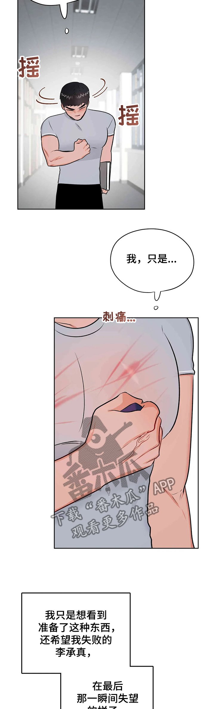 第64章：真的都结束了？
