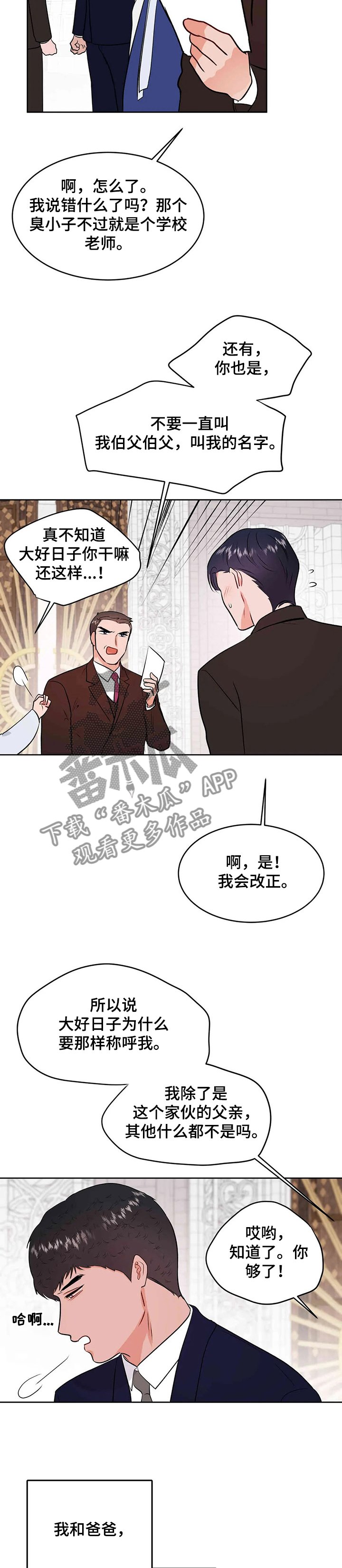 第65章：开启花甲宴