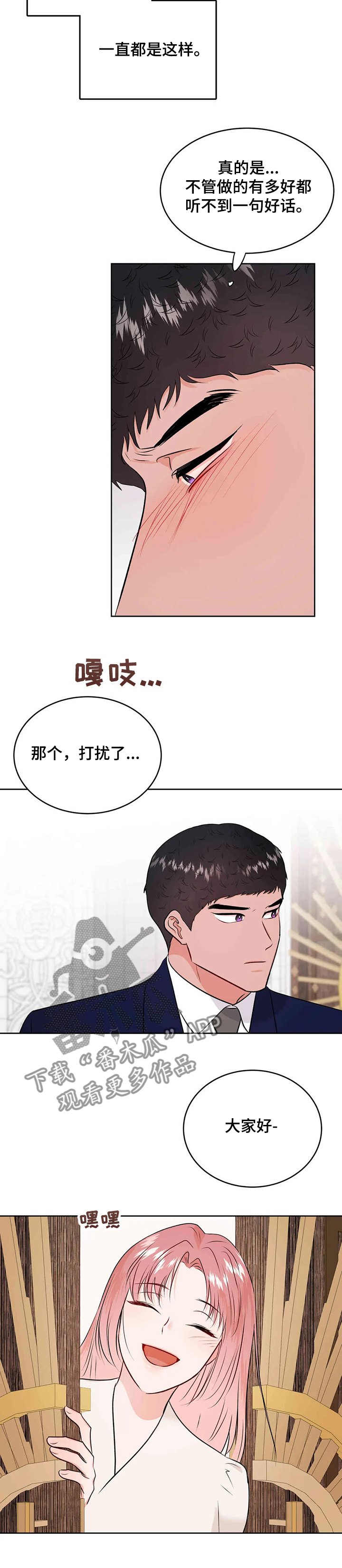 第65章：开启花甲宴