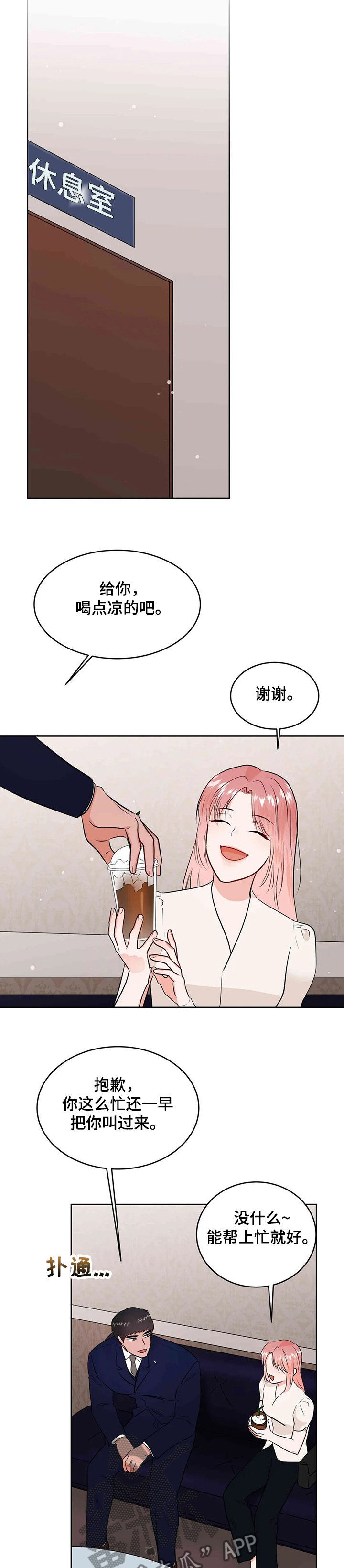 第65章：开启花甲宴