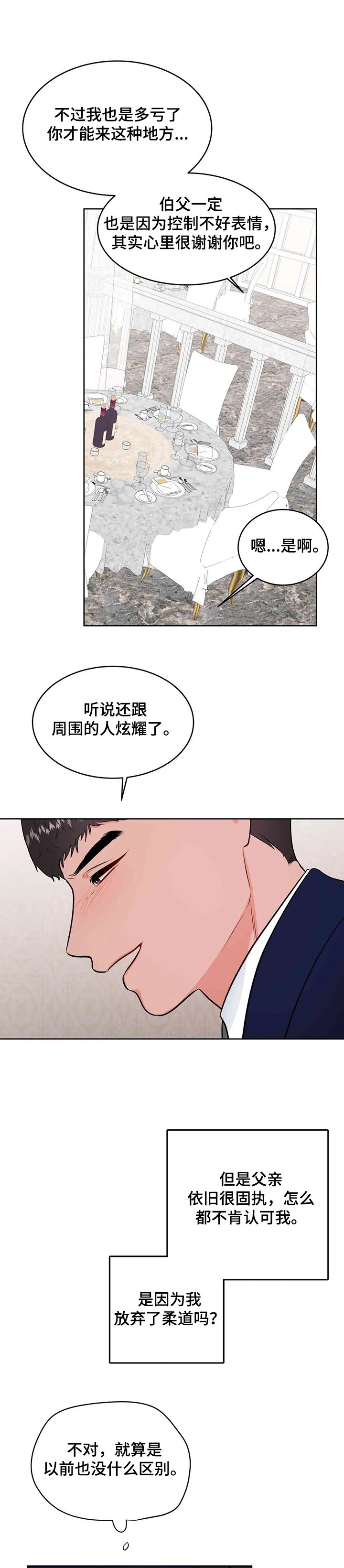 第65章：开启花甲宴