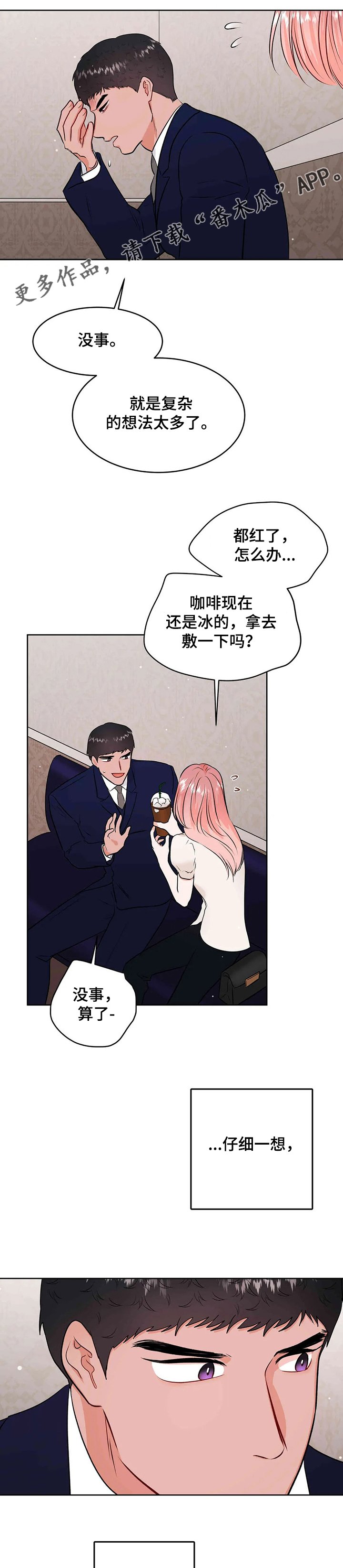 第65章：开启花甲宴
