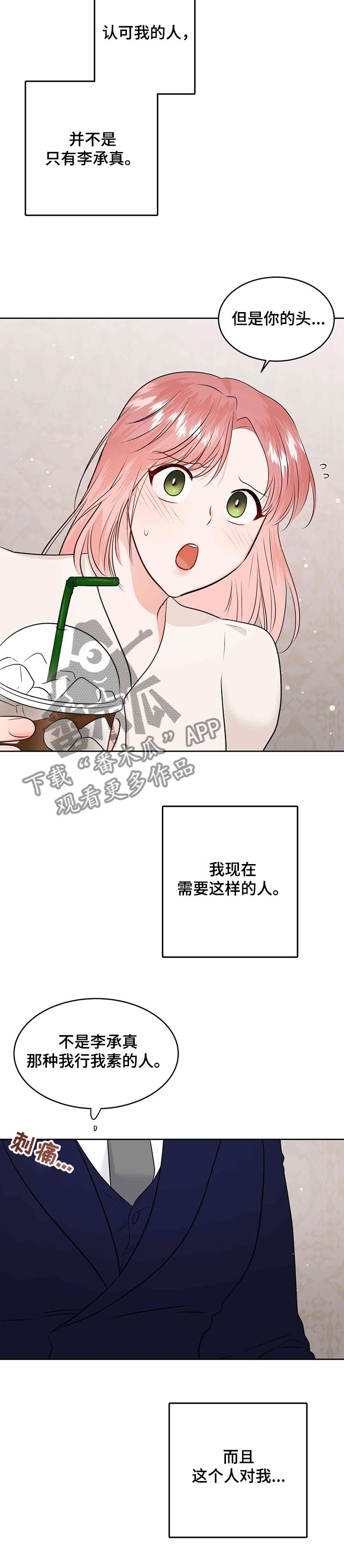 第65章：开启花甲宴
