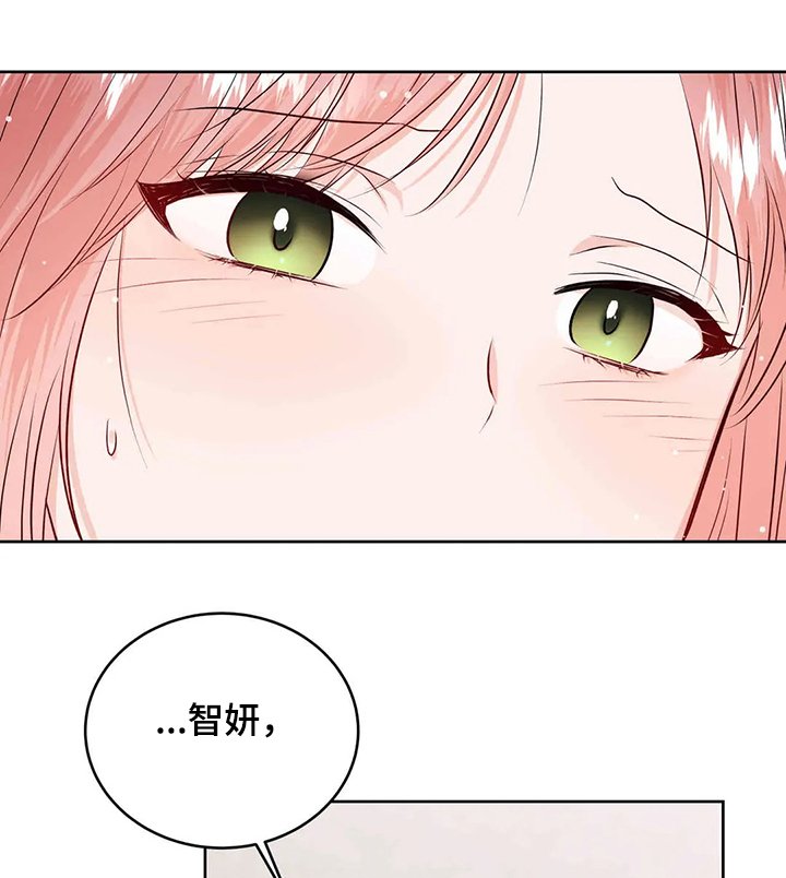 第66章：给我消失