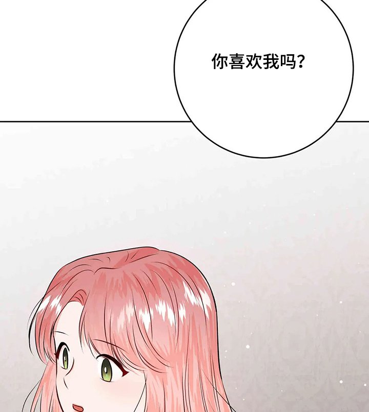 第66章：给我消失