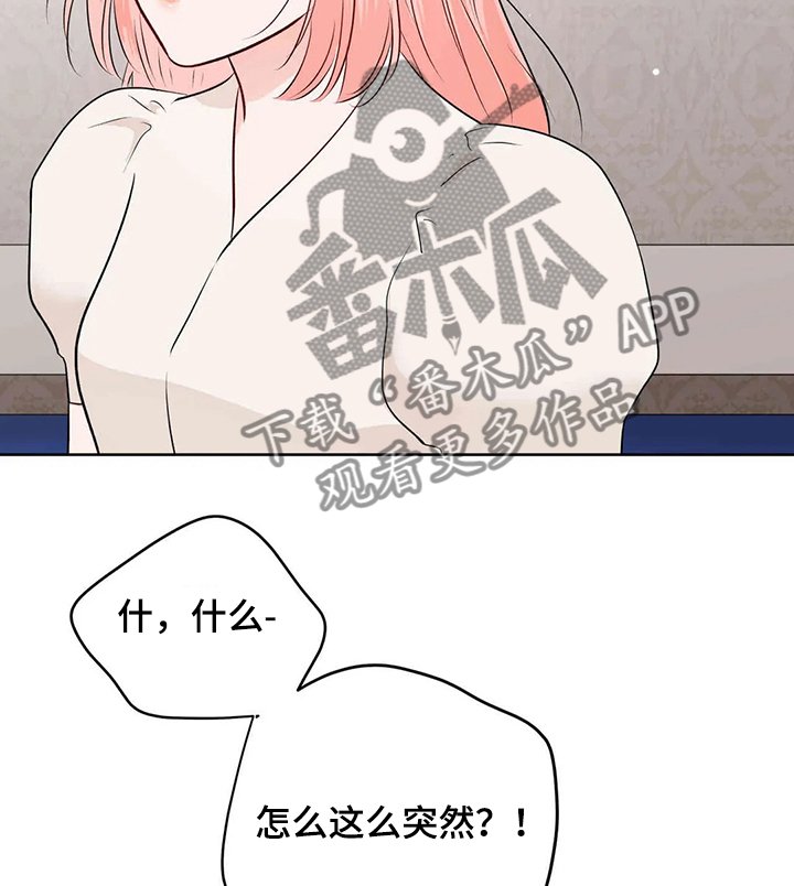 第66章：给我消失