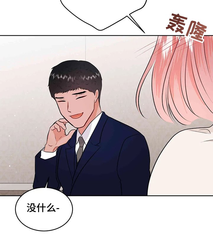 第66章：给我消失