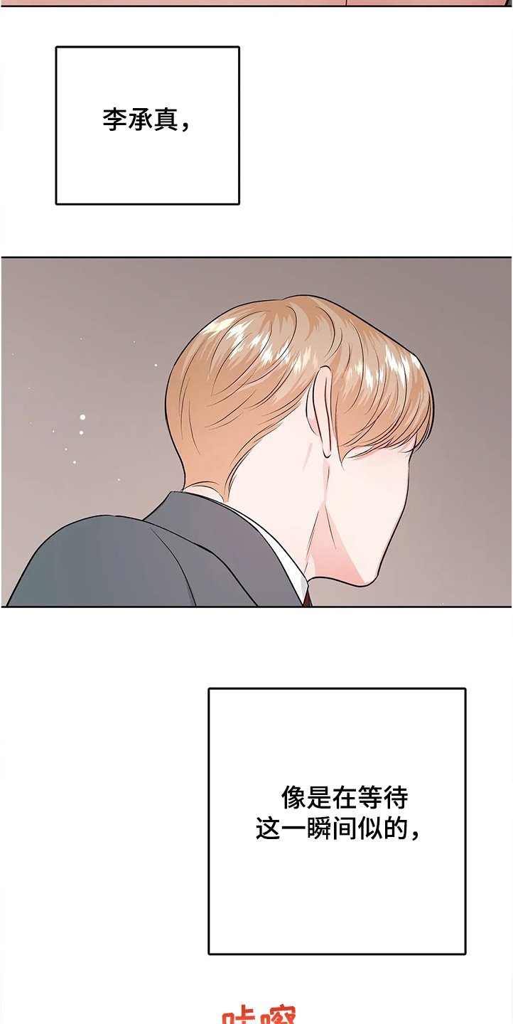 第68章：游戏结束了