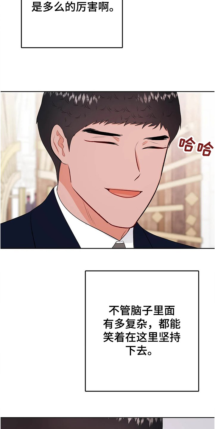 第69章：分手