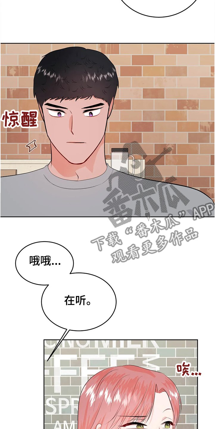 第69章：分手