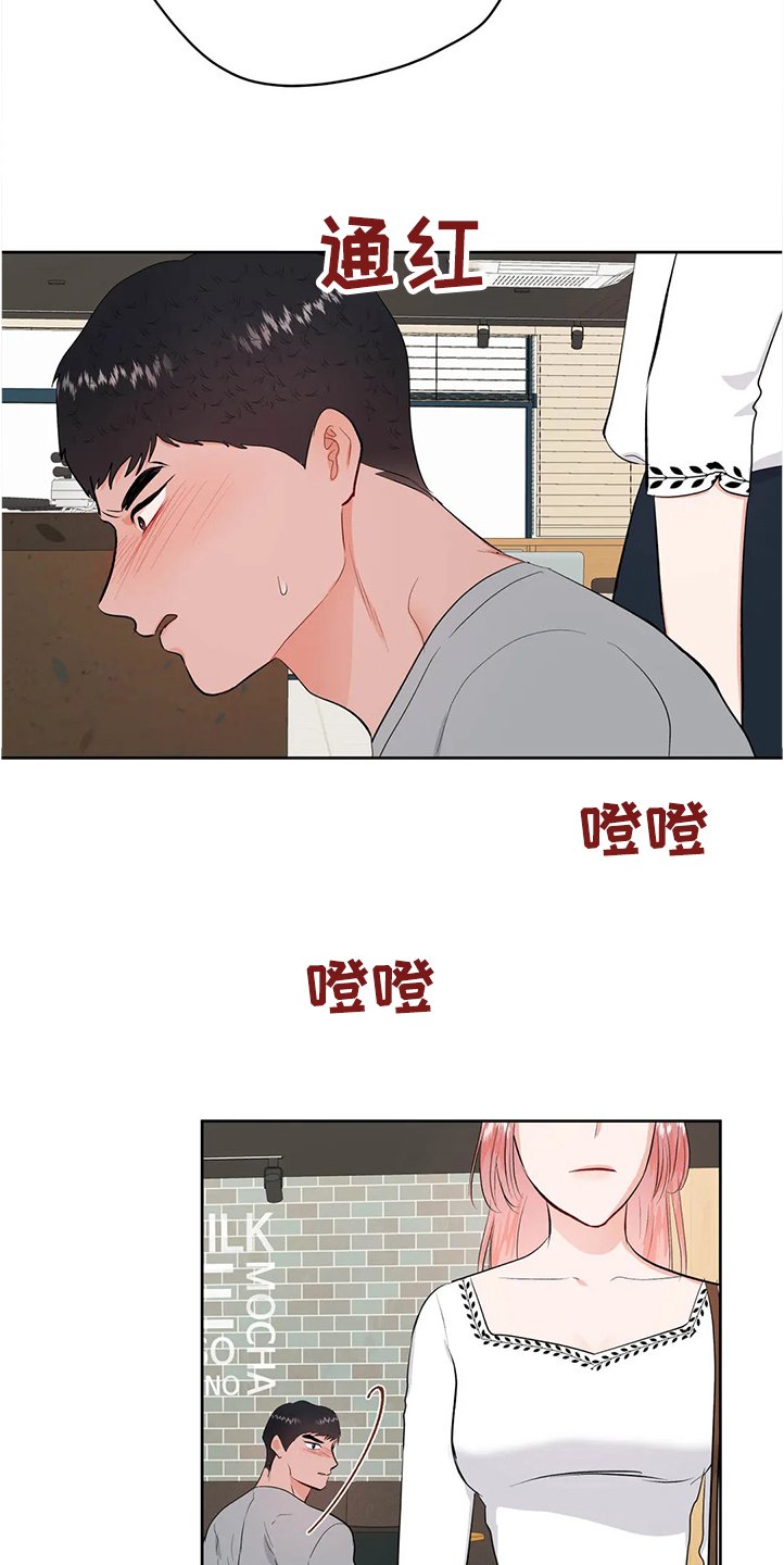 第69章：分手