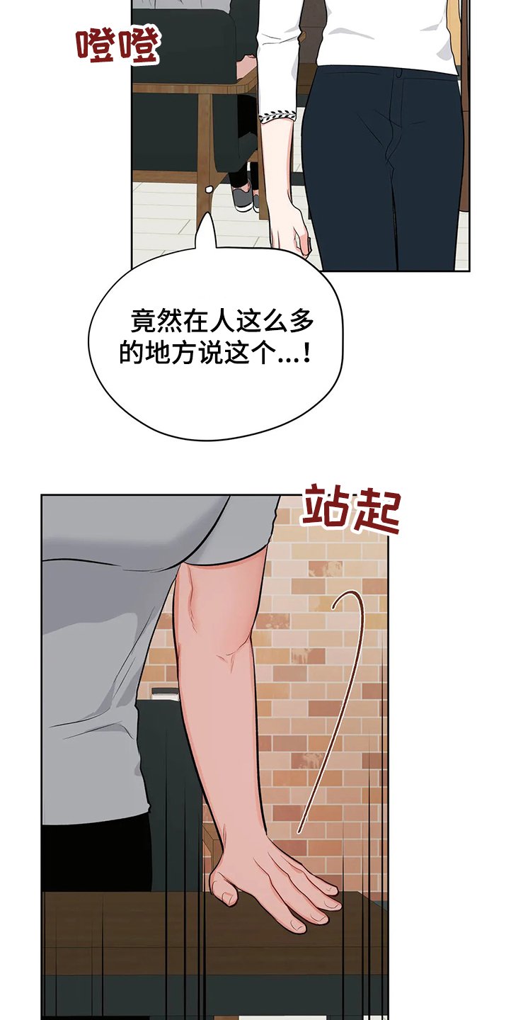 第69章：分手