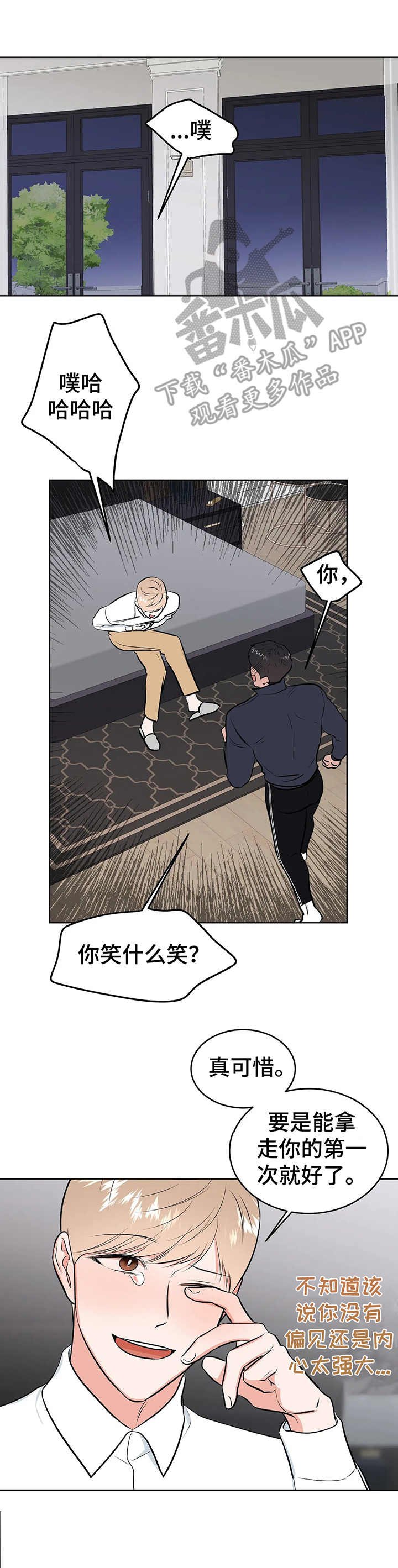 第7章：手铐