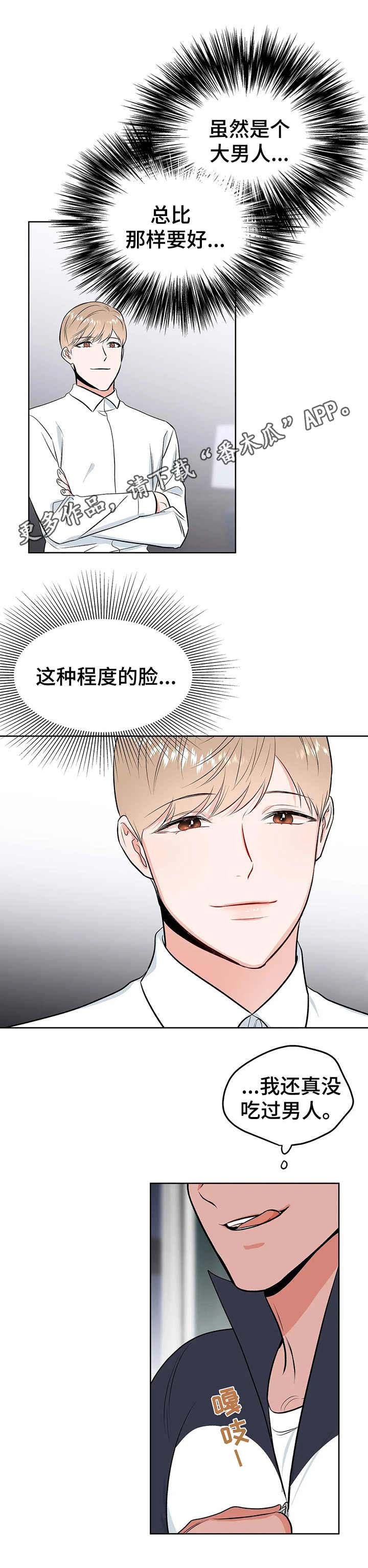 第7章：手铐