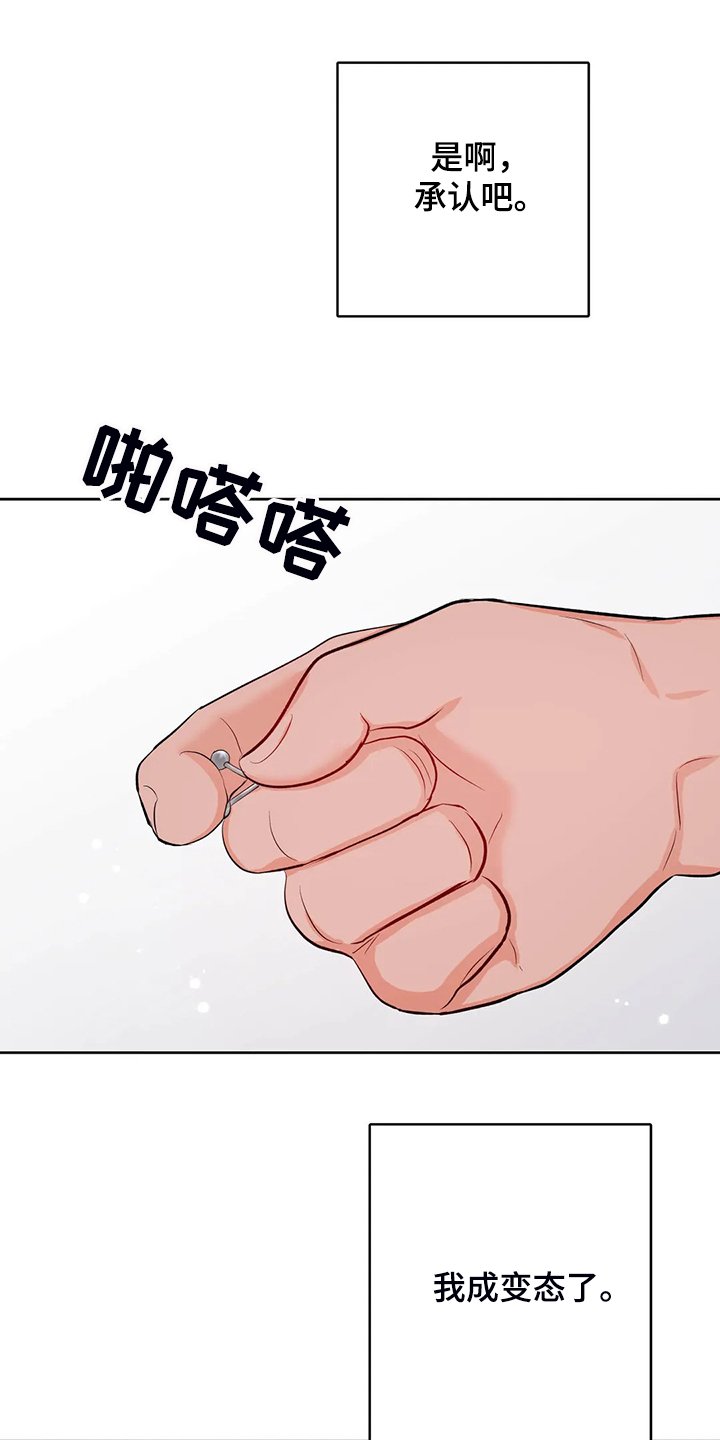 第70章：又找借口