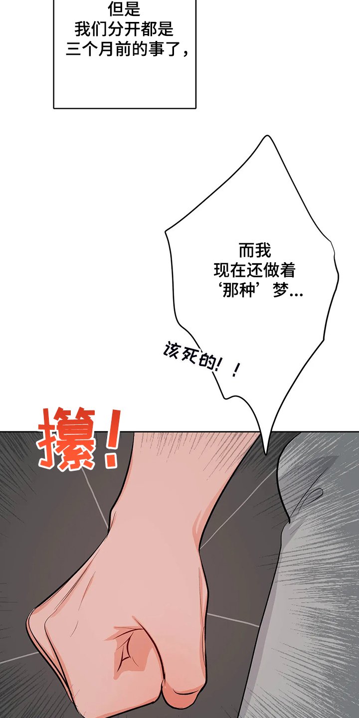 第70章：又找借口