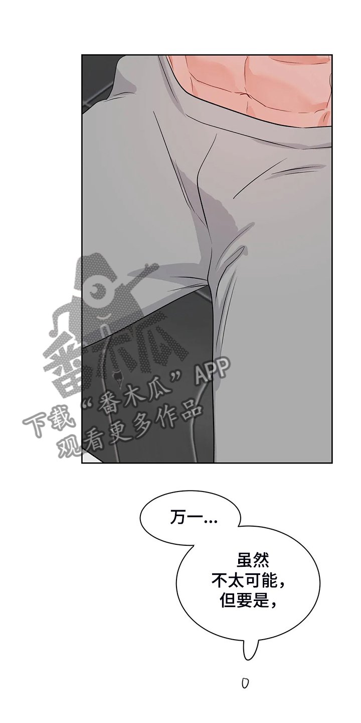 第70章：又找借口