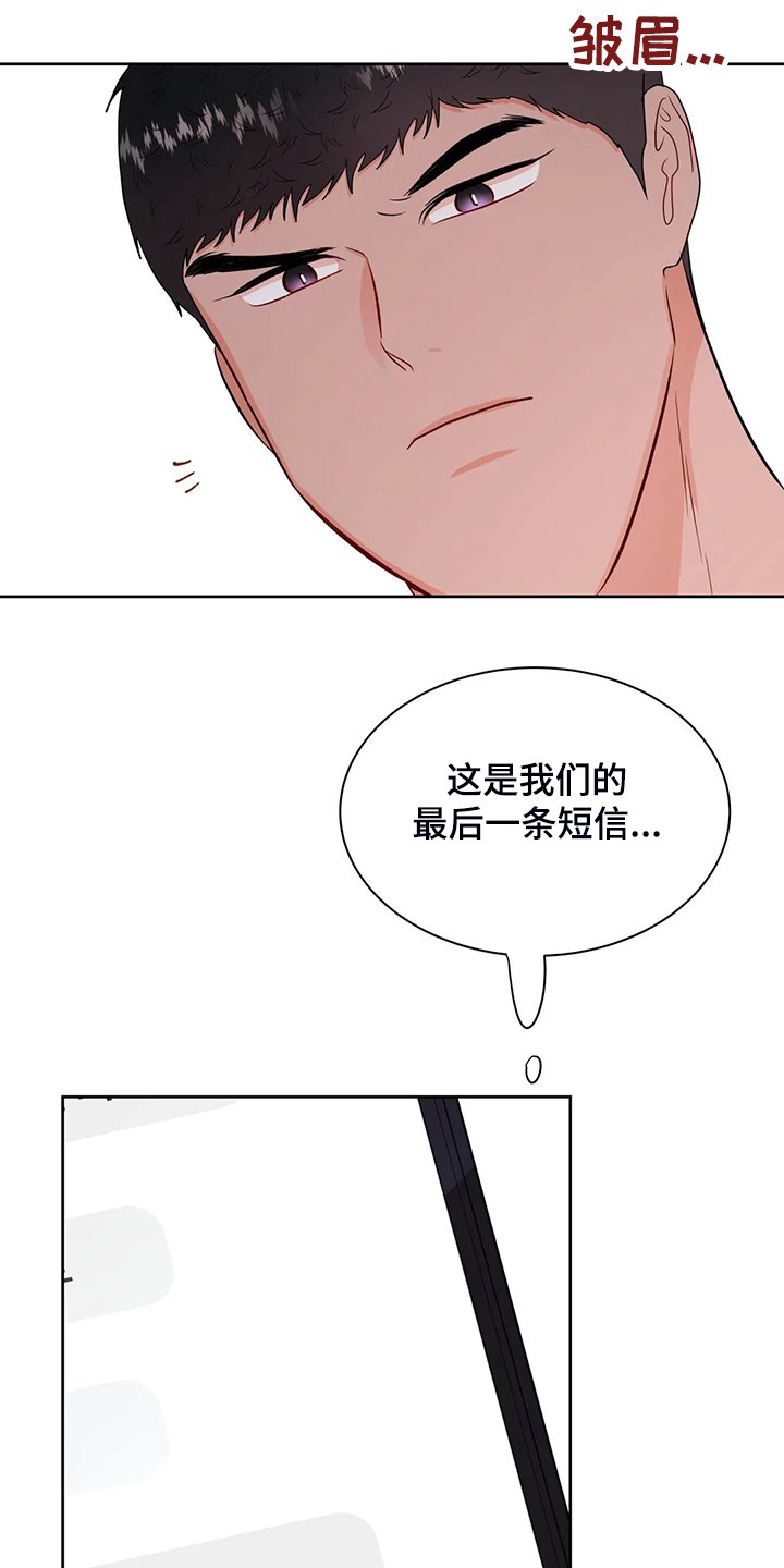 第70章：又找借口