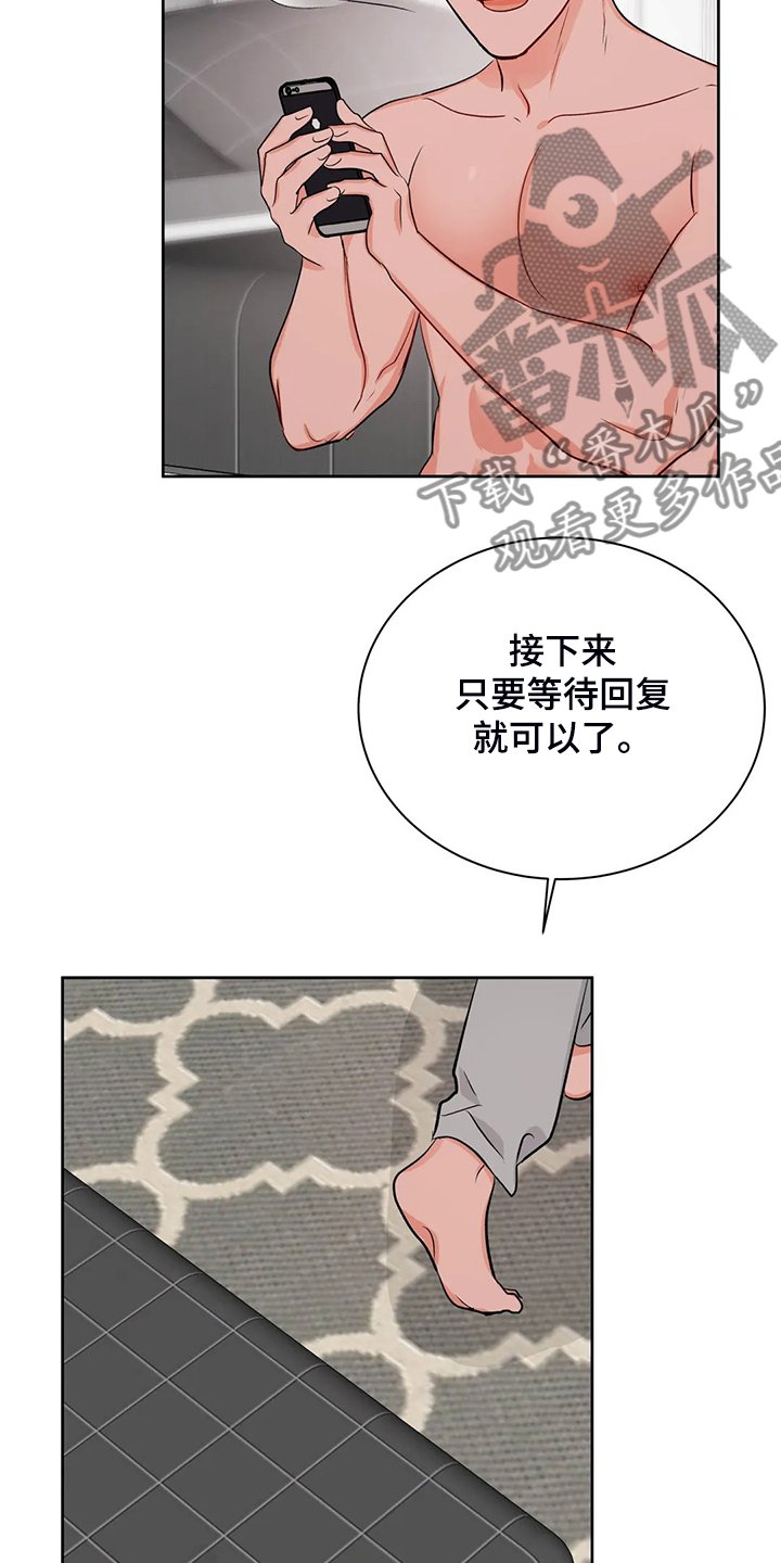 第71章：来了~警察