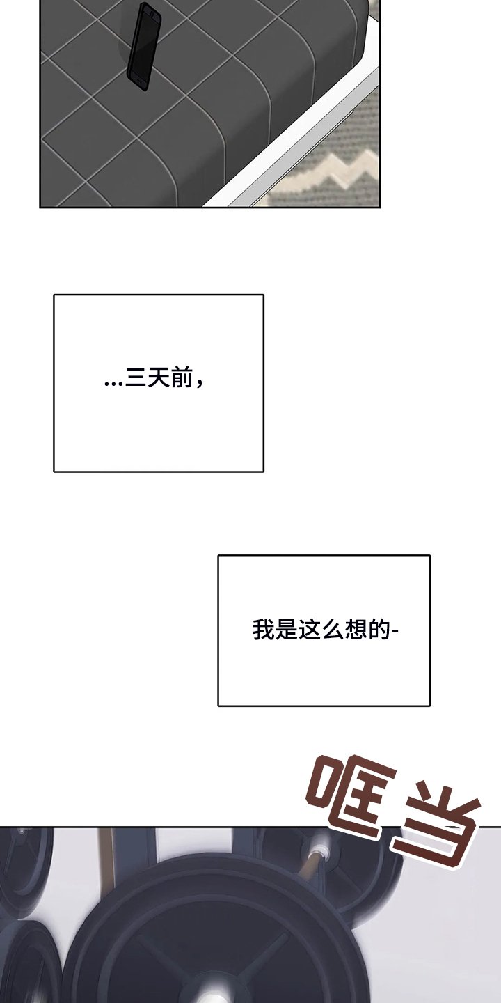 第71章：来了~警察