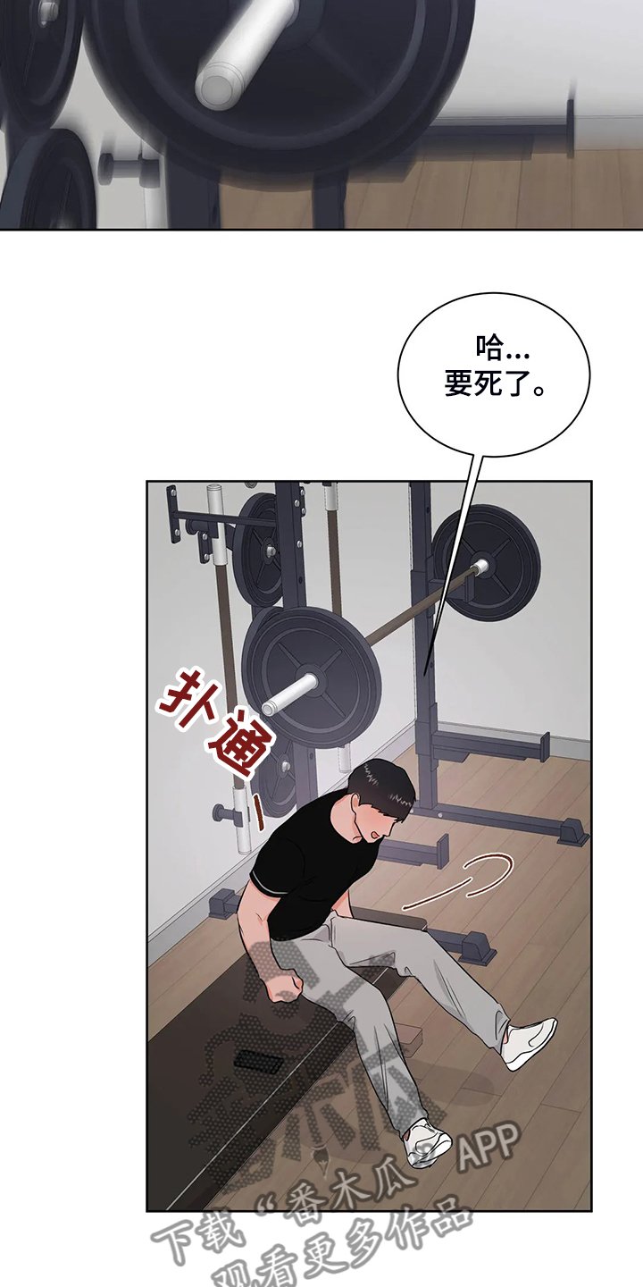第71章：来了~警察