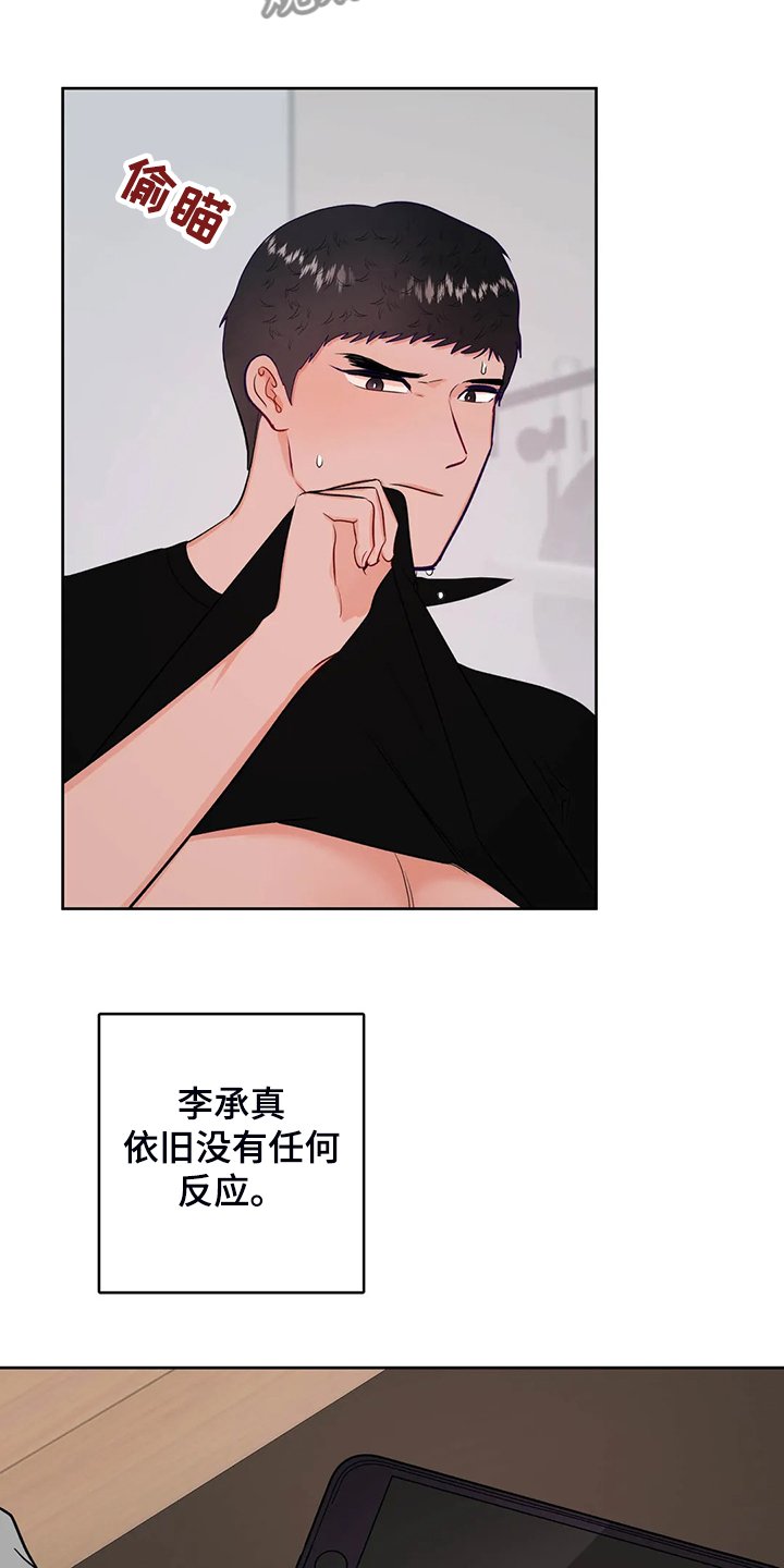 第71章：来了~警察