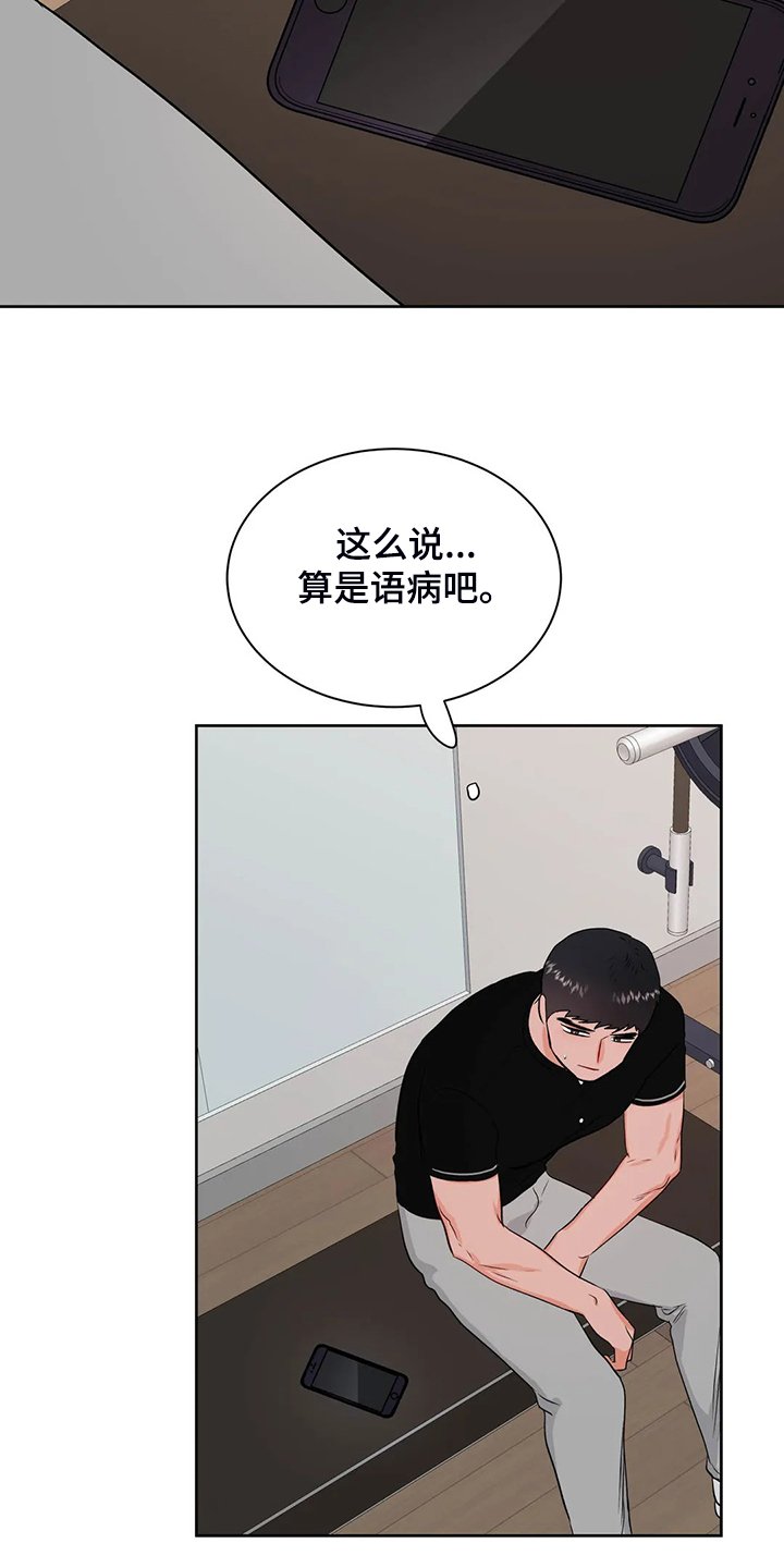 第71章：来了~警察