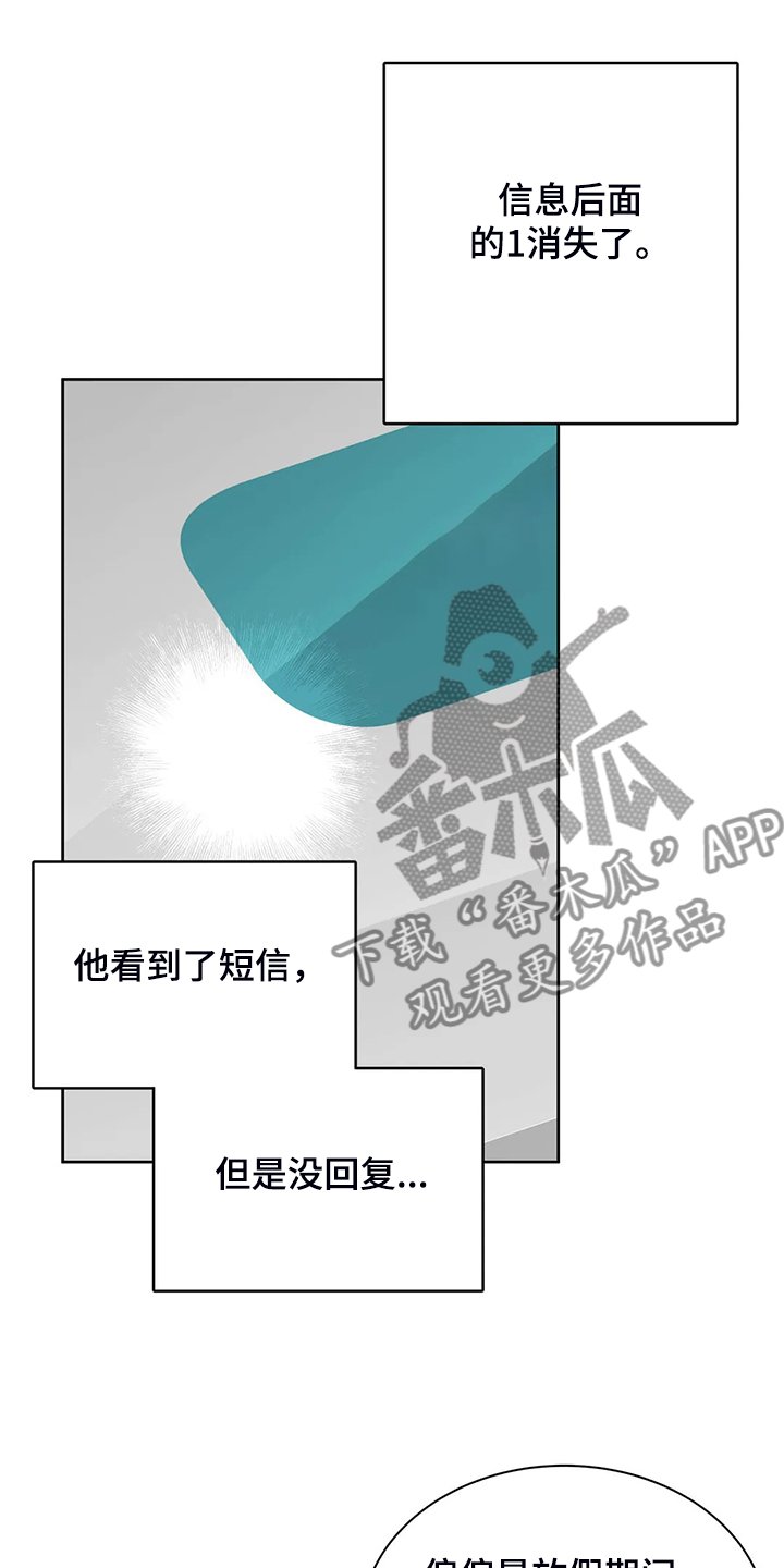第71章：来了~警察