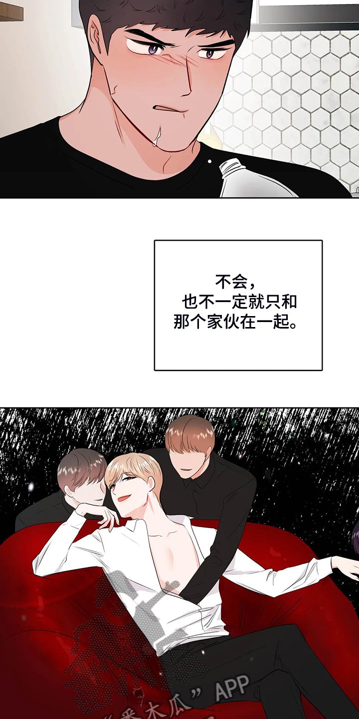 第71章：来了~警察