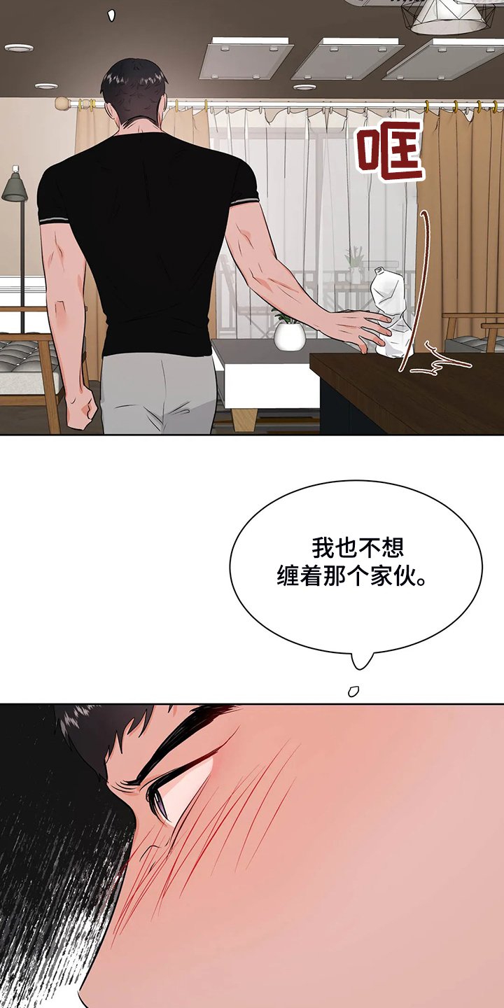 第71章：来了~警察