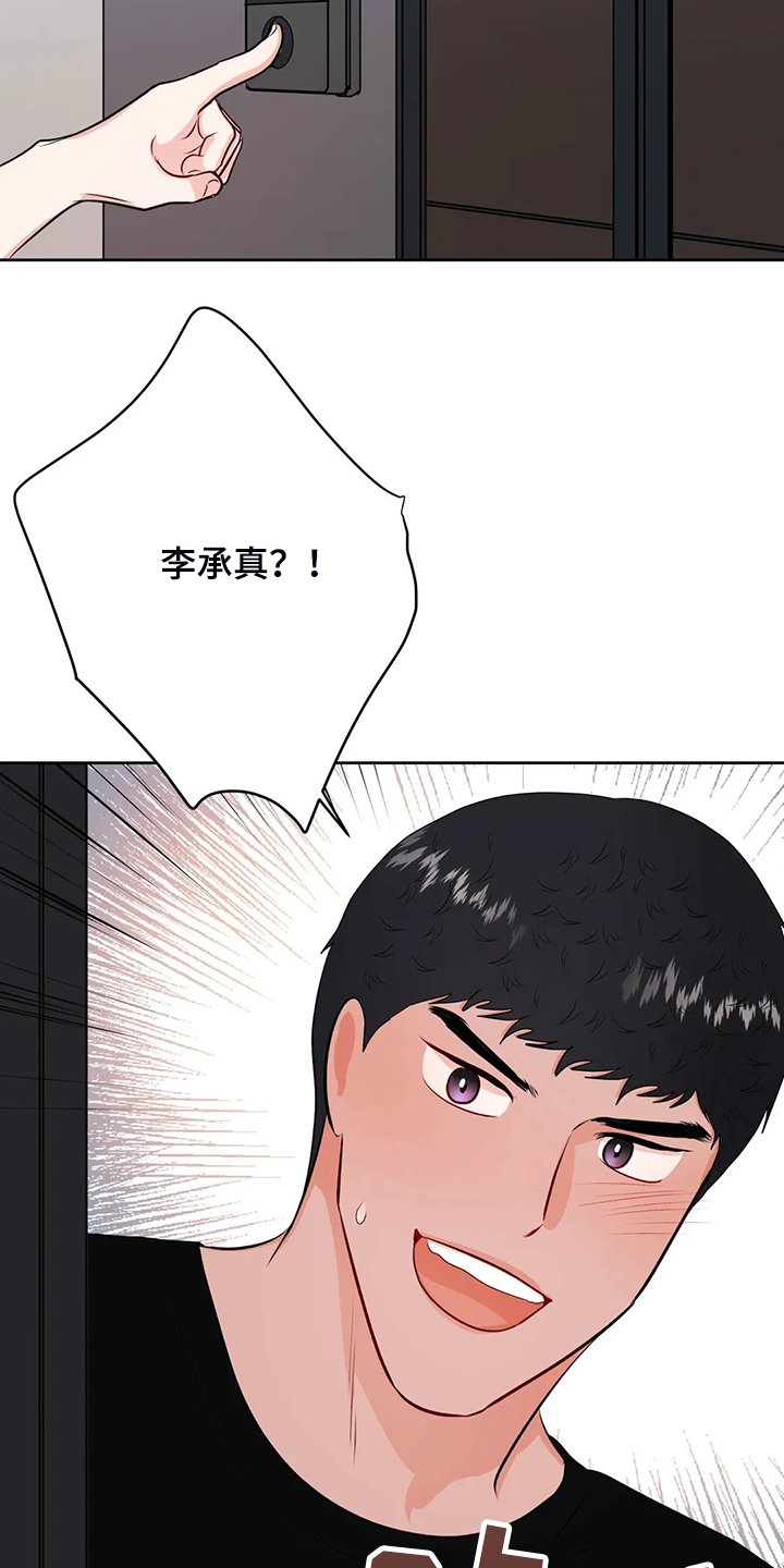 第71章：来了~警察