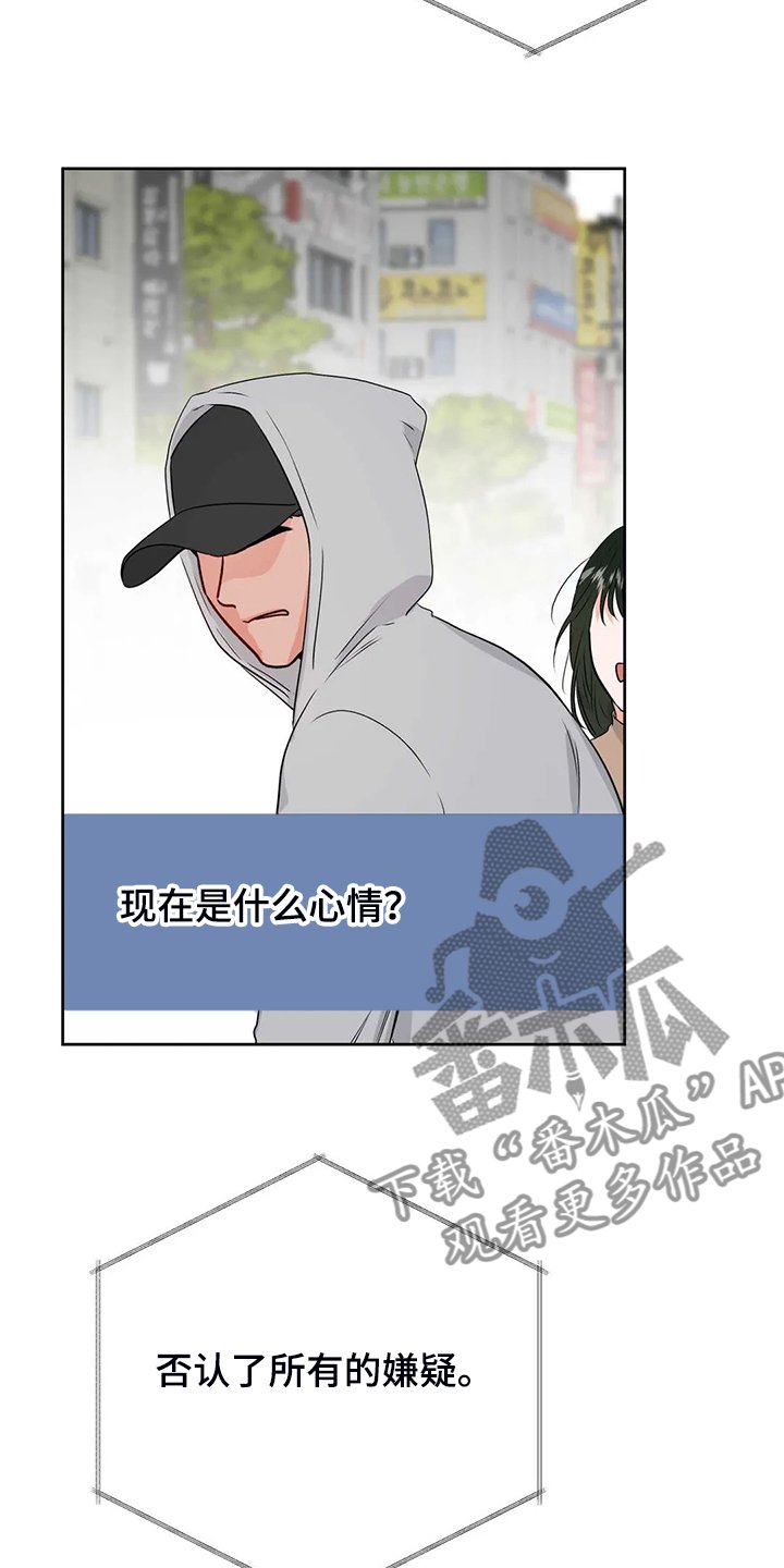 第72章：教师贪污