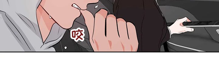 第72章：教师贪污